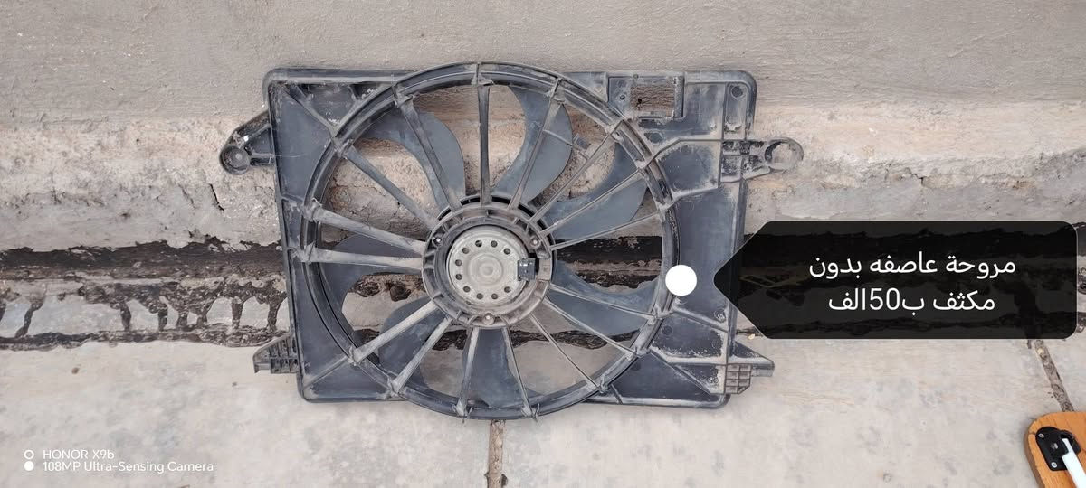 سلام عليكم
غراض اوباما للبيع السعر مذكور بصور
مكاني نجف مشخاب ***********
