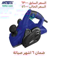 البيع جملة  للتواصل ٠٧٧٦٣٧٨٧٠٣٧