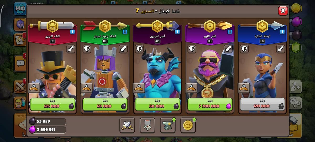 قرية تاون 15 شبه ماكس 5$


**إذا كنت صاحب هذا الإعلان وتريد حذفه لأي سبب، رجاءا أرسل رسالة إلى الدعم الفني**