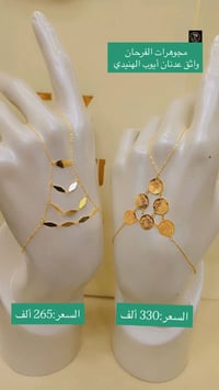 شباحيات • نازكة • أسعار مناسبة