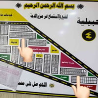 الحبيليه الرابعه • ٣٩٦٢ • ٤١٣٠