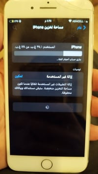 آيفون ٧ بلس • ١٢٨ • بطاريه مبدله