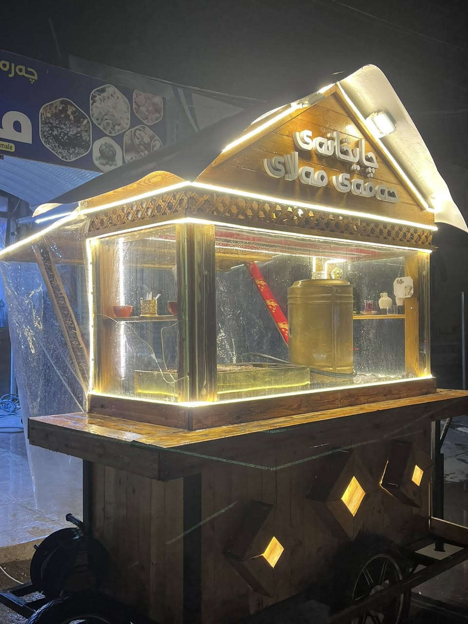 ئـەم چـایـەخـانـە بـۆ فڕۆشـتـن ***********
شوێن/ڕانیە
