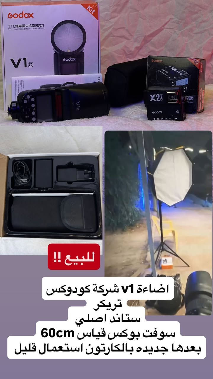 غراض تصوير للبيع
الغراض اصليات واستعمالي الشخصي يعني لا امازون ولا هسوالف 
الغراض كلها جديدات وبالباكيت باسثناء العدسه مستعمله فتره طويلة 
مكاني الانبار وبغداد وموجود توصيل كل محافضات العراق تفحص فحص كامل وتاخذ
موجود عالماسنجر وهذا رقمي الواتساب
***********
