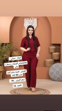 جملة نسائي • بغداد