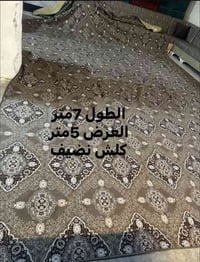 أغراض منزلية • جديد ومستخدم • بكرجو شارع عوال