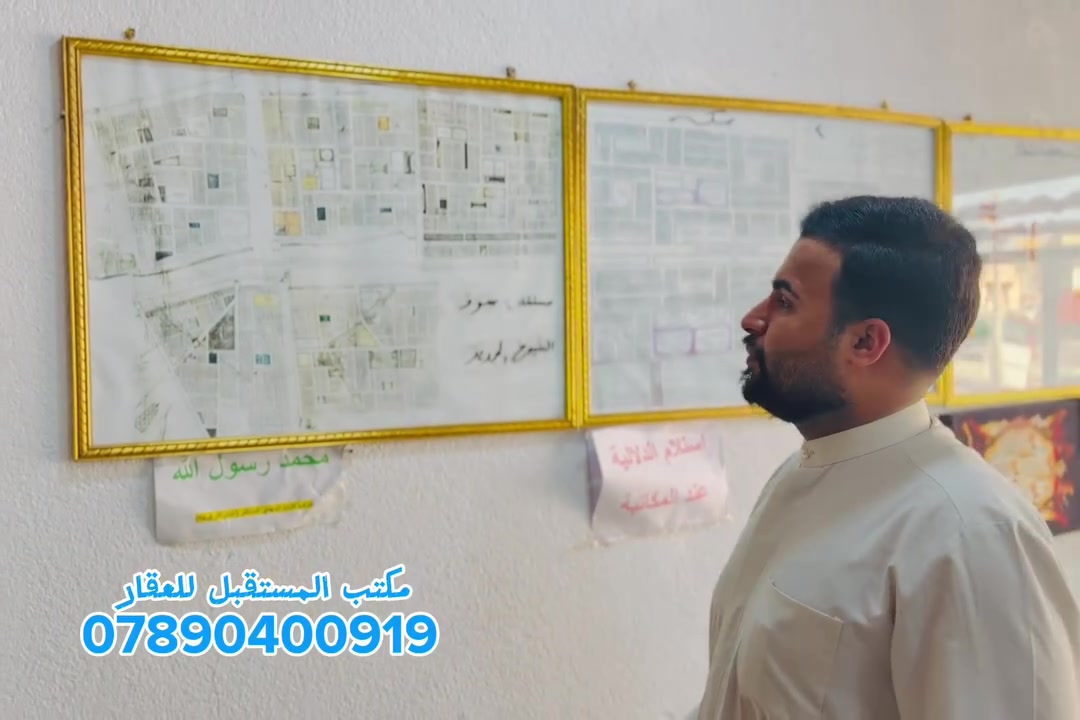 قطعه طابو صرف للبيع ~ بالجزيره  الثانيه جهه البانزين خانه 
مساحه العقار 200 متر  
موقع العقار جداً مميز قريب ع شارع العام ع ساحه  
للاستفسار اكثر العرض عقاراتكم خاص بالخدمه 🖤.
———————————————————————————————-
مكتب المستقبل للعقار.. خيارك الأضمن في سوق الشيوخ 🏡✨
نلبي كافة احتياجاتكم العقارية (بيع - شراء - إيجار) بأفضل الأسعار وبكل مصداقية.
👤 بإدارة: محمد امين للعقار  
📞 للتواصل: ***********
