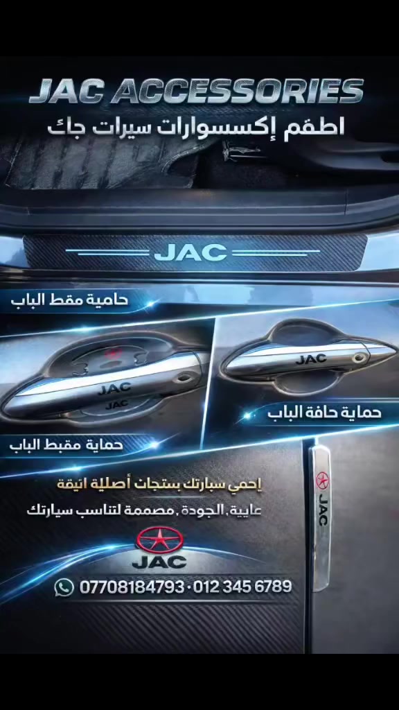 توصيل مجاني


**إذا كنت صاحب هذا الإعلان وتريد حذفه لأي سبب، رجاءا أرسل رسالة إلى الدعم الفني**