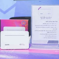 راوتر CAT7 • يدعم 5G • زين العراق