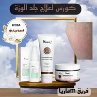 منتجات طبية • مضمونة • توصيل لجميع المحافظات