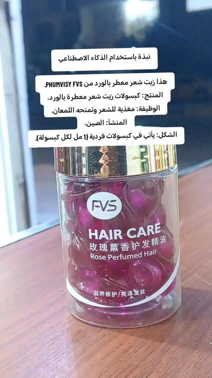 ازياء وكوزمتك ازياء المسره  
تنفرد بعروض اجمل تشكيلات العناية بالبشرة والشامبوات وبلسم العناية بالشعر والايدي وجميع الأقنعة للوجه والعين والماسكات والسيروم 
اهلا وسهلا بكم زبائننا الاعزاء زورونا ستجدون مايسركم وانسب الاسعار هدفنا ارضائكم قضاء بلد شارع الأمير مقابل بيت وعيادة الدكتور الجراح قاسم حاتم القيسي وجوار أسواق الزهراء عليها السلام للتواصل واتس اب 
***********
