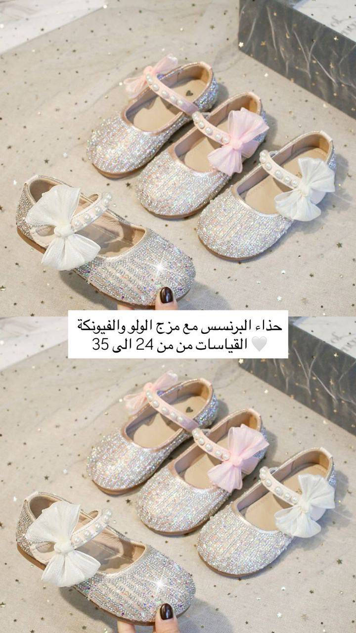 ⁨ 🚨 إذا عندج بنوتة… او ولد توقفي هنا! 🚨
نزلنا 15 موديل جديد واحد احلى من الأخر 💕
ستايل + راحة + دلع بكل خطوة 👣

القياسات داخل الصور ✔️
الأسعار موجودة بالصفحة أو مراسلتنا خاص 📩

💗 اختاري الموديل المناسب قبل نفاذ الكمية
والتوصيل متوفر لكل المحافظات 🚚

#العراق 
#احذية_اطفال 
#احذية_بناتي 
#عيد_الفطر 
#اكسبلور⁩


**إذا كنت صاحب هذا الإعلان وتريد حذفه لأي سبب، رجاءا أرسل رسالة إلى الدعم الفني**