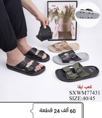 سليبر • رجالي • شبابي