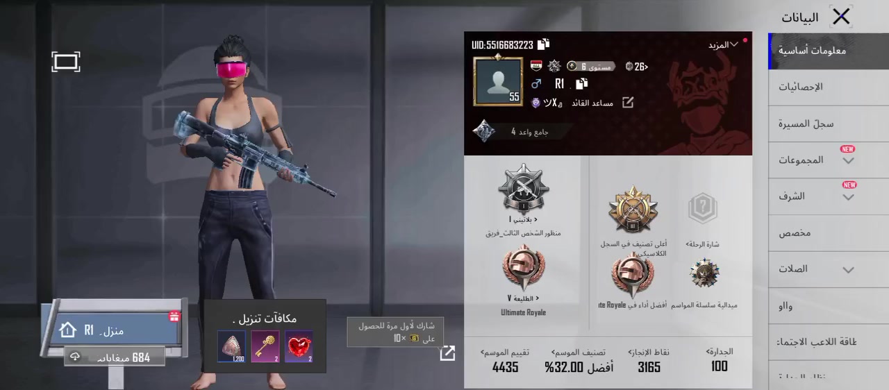 50 وبي مجال مكاني فلوجه ربطه رقم فقط لحساب قديم بي ام فور ثلجي مستوى 2


**إذا كنت صاحب هذا الإعلان وتريد حذفه لأي سبب، رجاءا أرسل رسالة إلى الدعم الفني**