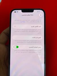 آيفون 13 برو ماكس • ايفون 13 برو ماكس • ايفون 13 • ايفون • هاتف ايفون ...