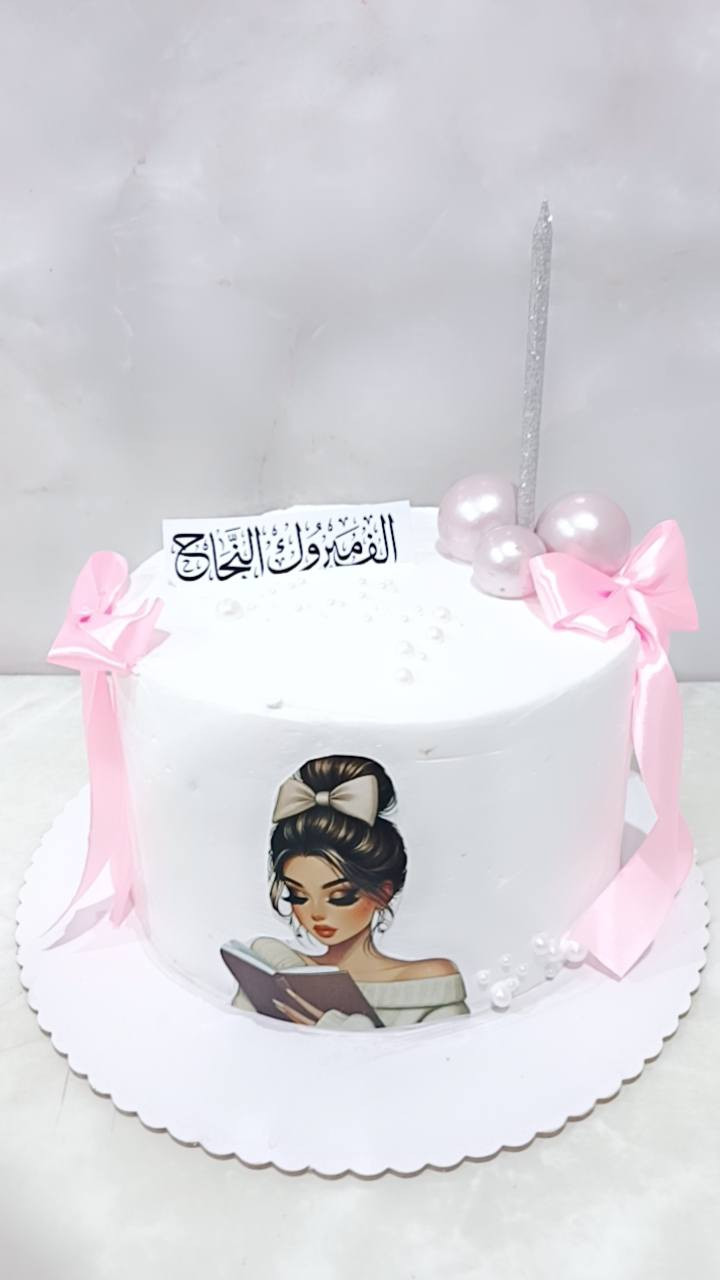 ❤❤❤طلبيات تم تنفيذها 🌹العنوان حصوه حي الشهداء قريب مجمع المسعودي بجانب صيدلية النبراس ومكتب المرفأ للحجز والاستفسار الاتصال على الرقم *********** 🌹الاسعار حسب الحجم ومستوى الحشوات من ١٢فمافوق
