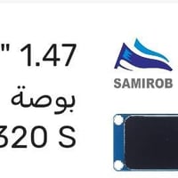 الكترونيات • اكسسوارات