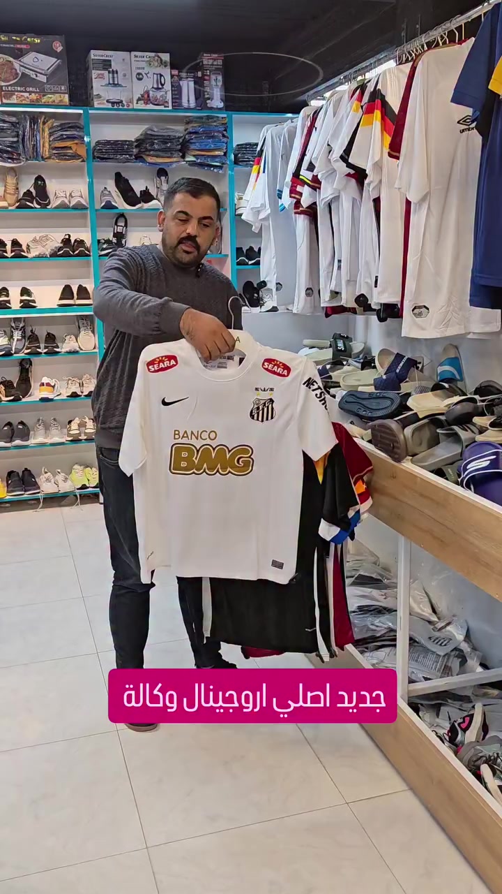 تابعنا .. قد لا ترآنا مرة أخرى..!
#امازون_كربلاء

كربلاء حي السلام شارع محطة الغاضرية مقابل الفنجان
اوقات العمل من بعد الإفطار لل12


**إذا كنت صاحب هذا الإعلان وتريد حذفه لأي سبب، رجاءا أرسل رسالة إلى الدعم الفني**