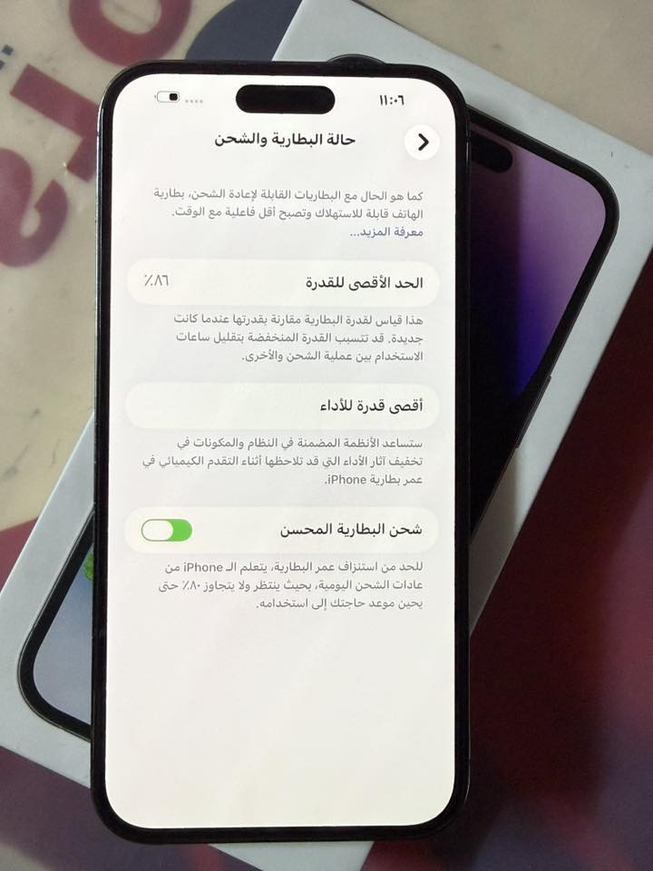 14 برو ماكس
جهاز اصلي نسخه زت اي دبل شريحه 
بطاريه 86 جهاز كلش نضيف وحلو وياه كرتونه فقط 
سعره ٦٧٥ قفل من الاخير ونادرن يتحصل شريحتين ابدل الضهر فقط ما مفتوح فقط الضهر ابدل اصلي مكاني بصره المعقل ***********
