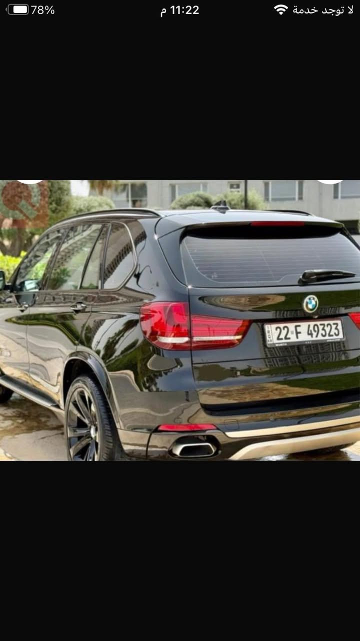 ***********☎️📞
BMW X5 

بدون صبخ بدون دعم 
سعربلاش 180و بيها مجال  ارخص سعر ب كل عيراق 🔥
محرك V8 TWIN TURBO 🚀
ماشي 170 الف كيلو 
موديل ٢٠١٥
گير محرك شرط 
رقم سنوية جديد 
تايرات جديد
مابيها اي مصرف سياره وضع شركة 
ارخص سعر ب كل عيراق. 180 و بيها مجال
مواصفات 
پانوراما 
داتاشو 
ابواب شفط 
صندوق شفط 
ستيرن M
تبريد مركزي 
كشنات هيتر 
كشنات كهرباي 
كشنات خزن 
ستيرن كهرباي 
ستيرن هيتر
سياره بصمه
ابواب بصمه 
لايتات ليد 
لايتات ليزري 
لايتات تحكم 
دبل اكسل 
بعد بيها مواصفات 
فقط ابيع بدون مراوس 
مكان سياره بغداد
