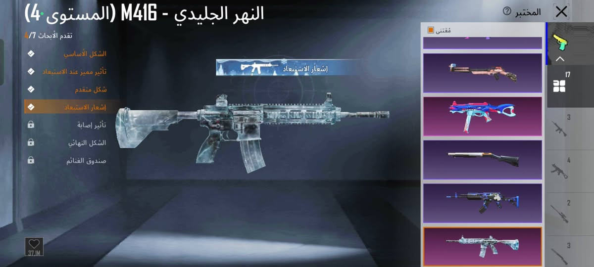 سلام عليكم 
حساب للبيع فقط
شحن  اربي خير من الله 
انفور كلمسج لفل اربعه+يوم بيوم بي كلمسج+سكار كالمسج+دي بي كالمسج+ام 7 ليفل 2+والباقي واحد ليفل+17 سلاح يطور بي
سعر الحساب 50 قفل مو شراي لا تعامل 
مكاني موصل للايمن
وبي 371شده


**إذا كنت صاحب هذا الإعلان وتريد حذفه لأي سبب، رجاءا أرسل رسالة إلى الدعم الفني**