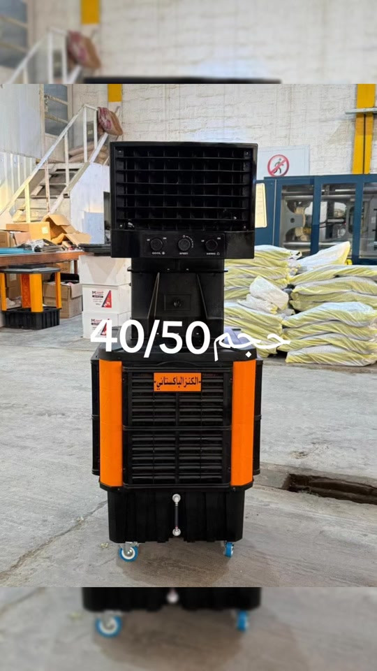 وصول مبردات دكت امامي تحكم حجم 40 بسعر 255 الف حجم 50 بسعر 285 الف الحجز والاستفسار خاص  توصيل بغداد 5محافظات 25 اك2#كهرباء_العراق #الاجهزة_الكهربائية #دكتات #دلع_بنات 


**إذا كنت صاحب هذا الإعلان وتريد حذفه لأي سبب، رجاءا أرسل رسالة إلى الدعم الفني**