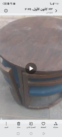 ميز طعام • للبيع