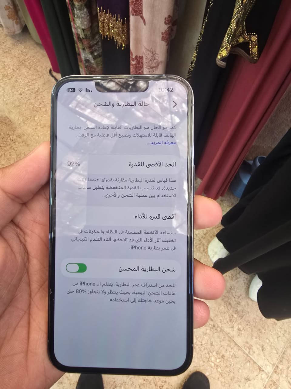 بعد السلام للبيع جهاز ايفون 13 برو تك بطاريه 92 ذاكره 256 السعر 550 وبي مجال وشعندك مراوس وفرق تعال


**إذا كنت صاحب هذا الإعلان وتريد حذفه لأي سبب، رجاءا أرسل رسالة إلى الدعم الفني**