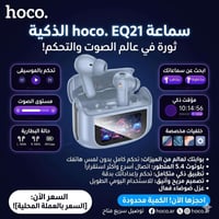 شاشة لمس • مؤشر الشحن • بحث السماعة