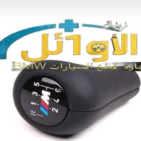 توصيل • حجز خاص • قطع غيار