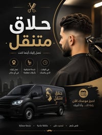 07752385508📞