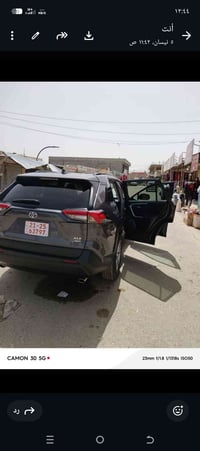 راف فور • ٢٠٢٣ • لون نفطي