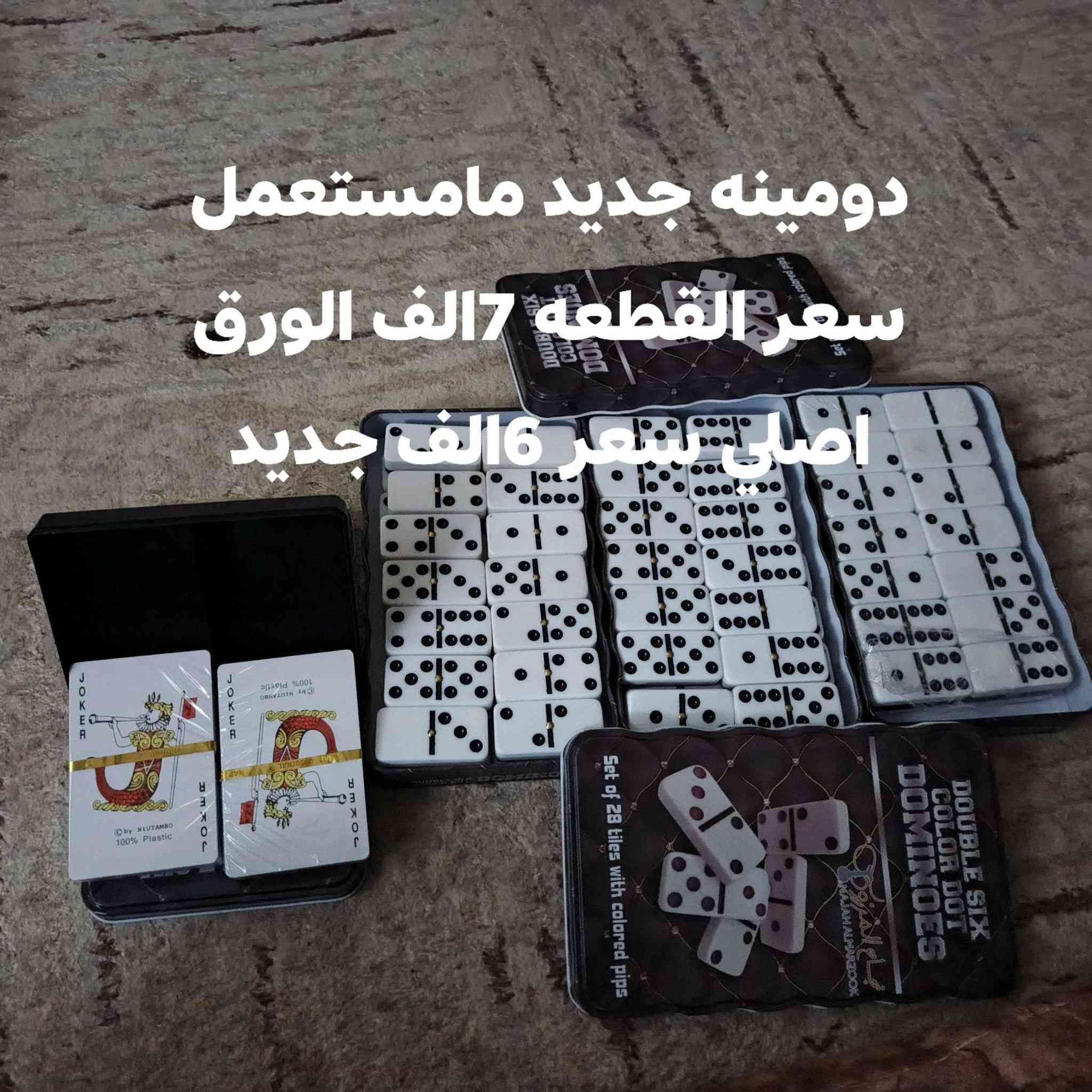 الرقم ***********الموقع  الموصل جانب الايسر حي الانتصار قرب اسواق الاخضراء
