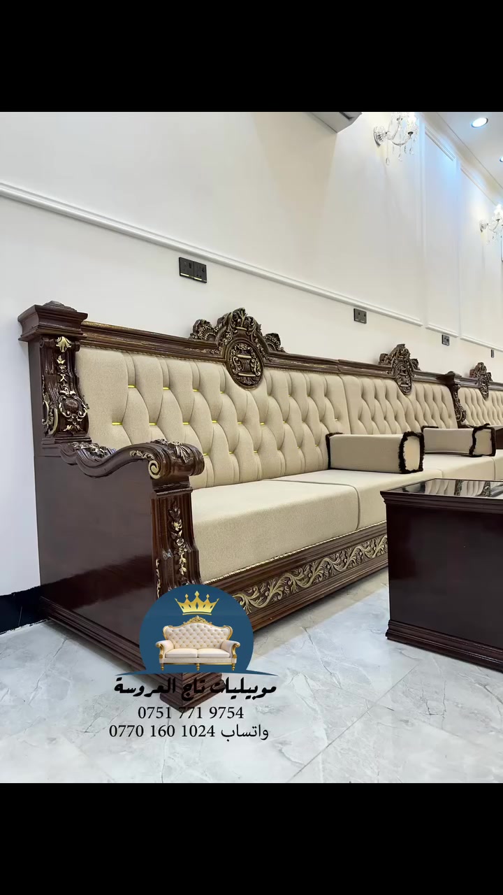مبيليات تأج العروسه ❤#ديـــــــــــــــوان  موديل عــــــــــــــــراقي💗#ديــــــــــــــــوان مــــــــــــلكـــــــــــــي💝#ديــــــــــــــــــوان رئــــــــــــــــــاسي🤍 #ديــــــــــــوان تركــــــــــي شغل موصل💚#بأنســـــــــــب الاسعار مع الضمــــــــــــــان👍🏻 حســــــــــــب الطلب 🖐🏻#طخــــــــــم 10 نفرات شغل حسب الطلب #هديه مع الجديد ميز و6كوشات الي عن طريق البيج                                                                  💣حصرآ. توصيل نواحي الموصل#مستعدون لتجديد الديـوان المستعمل وبأحدث الموديلات#العنوان موصل حي الصحه قرب محطة وقودالمازن……📞 هاتف ..وتساب ***********📞 هاتف *********** @أبرز المعجبين بغداد  محافظة الانبار مدينة الرمادي  Fallujah - Alanbar الفلوجة - الأنبار   تكريت محافظة صلاح الدين
