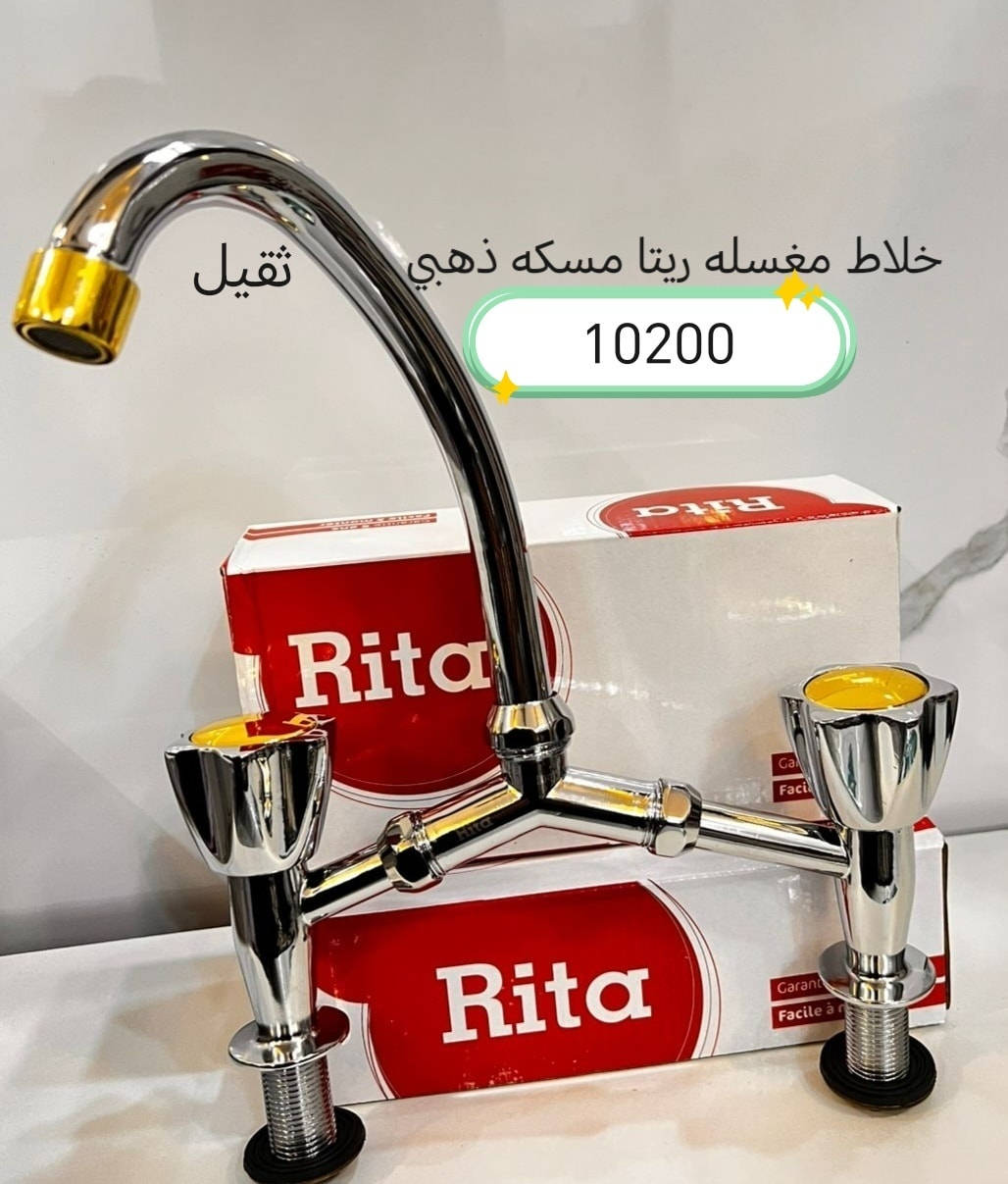 البيع جمله 
توفرت  الان خلاطات  Rita مواصفات ممتازه بنوعين  كير ومسكه  تناسب المشاريع والمحلات يوجد توصيل لكافة المحافظات 
للحجز والاستفسار زيارة موقعنا بغداد الشورجة باب الاغا أو الاتصال بنا 
*********** متوفر واتساب
*********** متوفر واتساب 
*********** متوفر واتساب 
*********** متوفر واتساب 
قناتنا على التليكرام https://t.me/alبشركتناkinani1994
