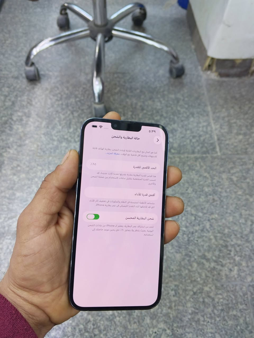 13 برو ماكس مبدل شاشه مال تفصيخ  فقط جهاز نضافه 100 ب 100 بطاريه 85 ذاكره 256 سعره 550 بي مجال رقم ***********
