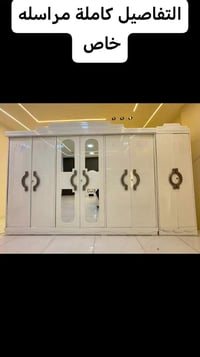 غرفة اخشاب • ٧ قطع • ١٦٠×٢٠٠