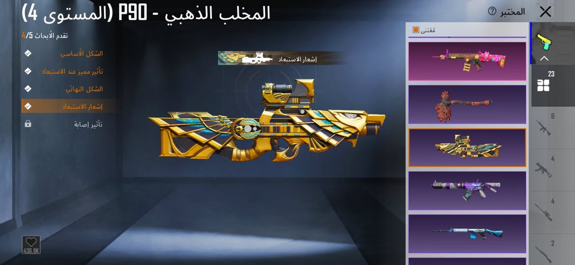 سلام عليكم الحساب للبيع 23 سلاح يطور 
سعر 150 قفل ربط نظيف 
تفاصيل اكثر راسلني خاص  (بيع فقط) بيع وجه لوجه او تحويل


**إذا كنت صاحب هذا الإعلان وتريد حذفه لأي سبب، رجاءا أرسل رسالة إلى الدعم الفني**