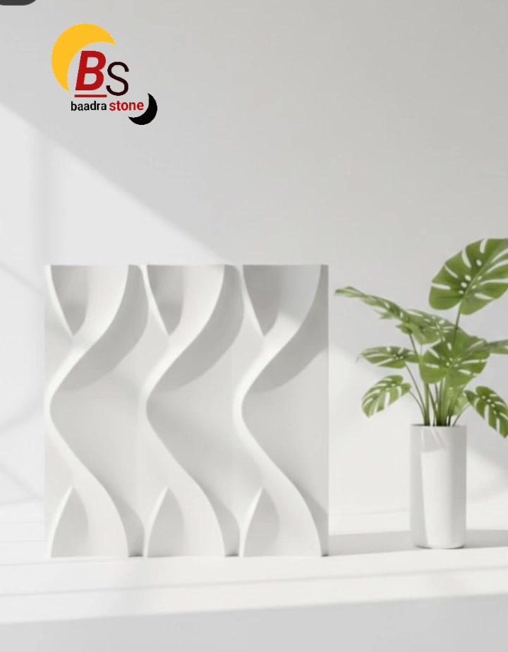 جديد من شركة بعدرة ستون الأحجار  موديل (B30)
تصميم عصري بنقشة أمواج ثلاثية الأبعاد (3D) تضيف لمسة فخامة وعمقاً مميزاً على الجدران.
• القياس: 45 × 45 سم
• الاستخدام: مثالي للواجهات الخارجية والديكور الداخلي.
📞 للاستفسار: ***********
