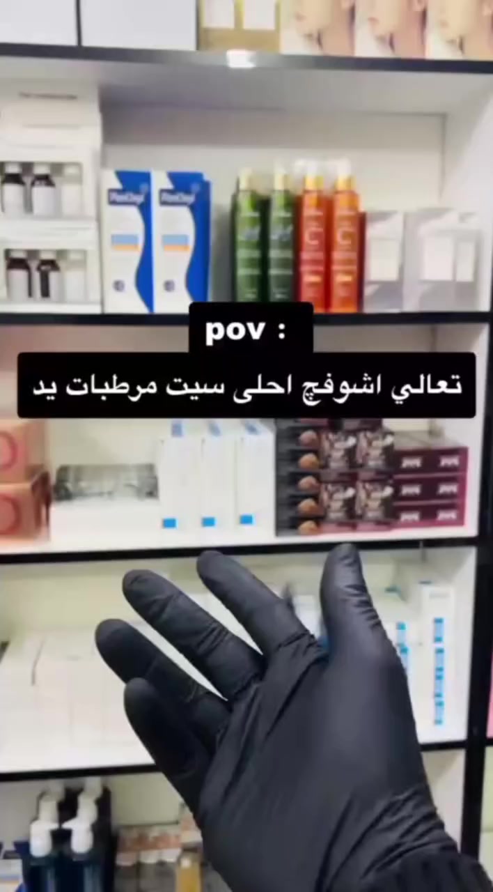 بكج مرطبات لليدين 🤚🏻 من ماركة YIMIAOSI  يحتوي البكج على 10قطع مختلفة بالفواكة والورد مرطب عميق لليدين، يساعد على الحفاظ على نعومتها ومعالجة الجفاف.
الكريمات طبيعية منعشة ومتنوعة، مثل الليمون، 🍋الياسمين🌻، الورد🌷، الفراولة،🍓 الكرز،🍒 الخوخ🍑، الشاي الأخضر🌱، العنب🍇، اللافندر،🪻 والخيار.🥒
حجم الكريمات مناسب ويسهل حملها، مما يجعلها مثالية للاستخدام اليومي أو كهدية.


**إذا كنت صاحب هذا الإعلان وتريد حذفه لأي سبب، رجاءا أرسل رسالة إلى الدعم الفني**