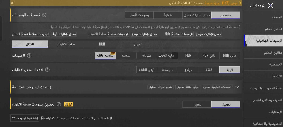 ريلمي i9 مكفول نضافة الجهاز لا كسر ولا فطر ولااي عطل تردد الشاشة 90هرتز ذاكرة 128 عشوائية8 الجهاز جدا نضيف الملحقات شاحنه مع الجهاز و لزكة شاشة الجهاز للمراوس يفضل مراوس رقم الهاتف *********** المكان بغداد الغزالية السعر 150الف و بي مجال حك الجية بغداد, العراق
