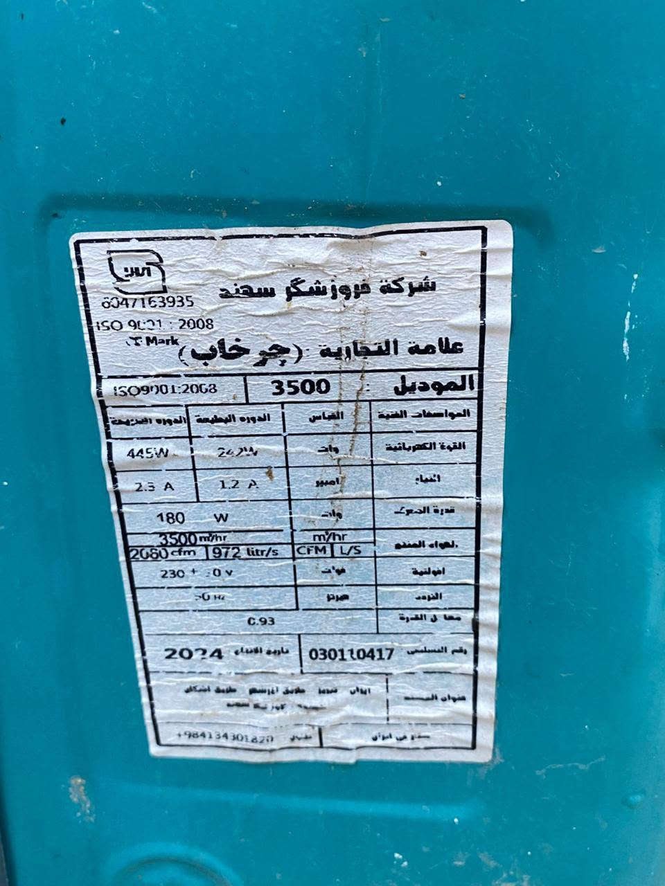مبردة برڤاب ايرانية للبيع
نقص ماطور فقط
كشرها نضيف جدًا ستخدام كم شهر
سعرها 70 وبيها مجال
مكاني بغداد المحمودية 
للأستفسار اتصل ***********
