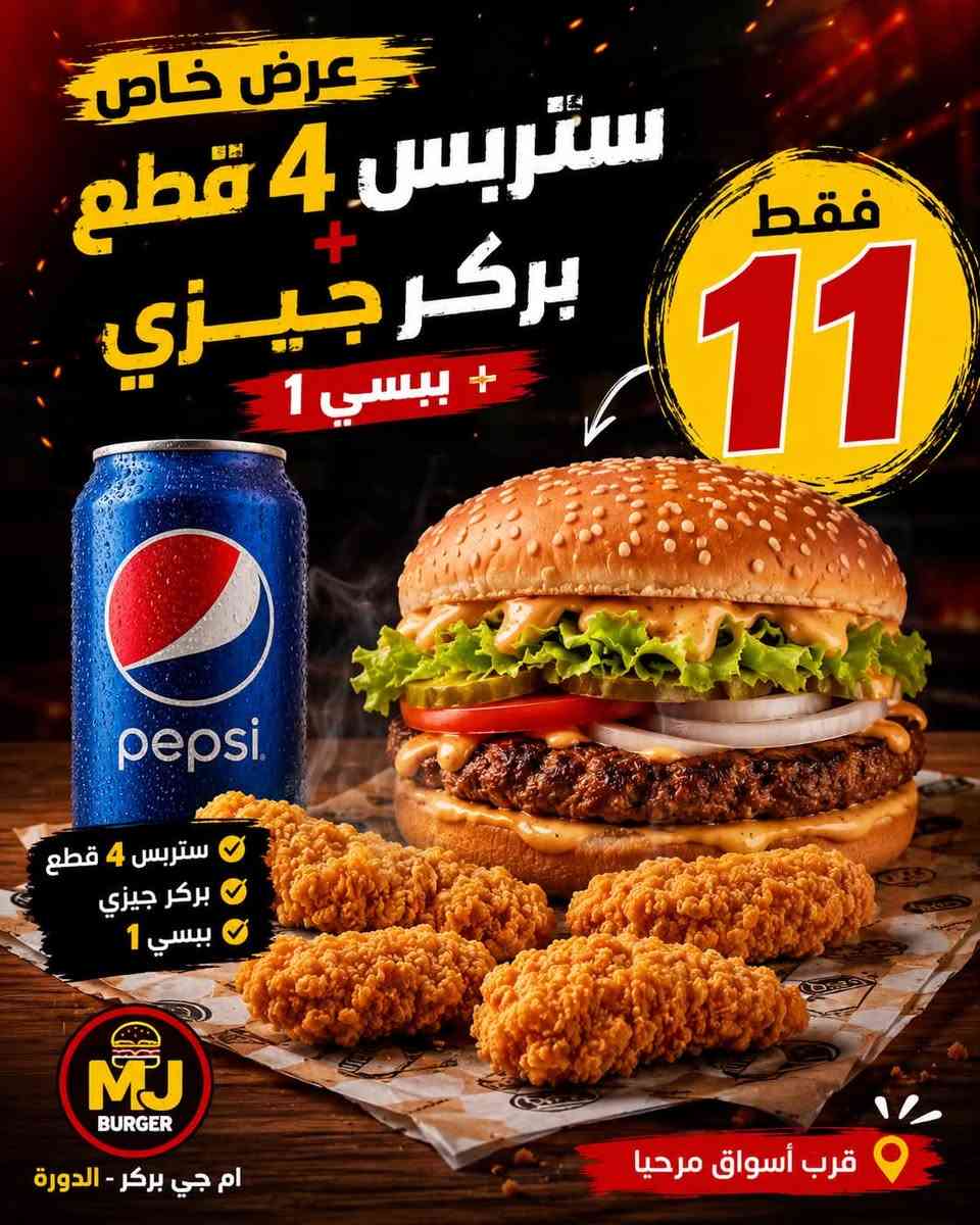 توصيل الف لجميع مناطق دوره
@إشارةام جي بركر الدوره

***********

***********

📍دوره كفاءات صحه 

قرب اسواق مرحبا

#ابودشير

#ابوطياره

#معلمين

#البعيثه
