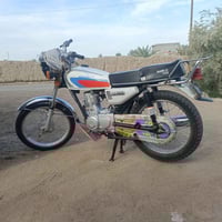 نامه • ١٢٥ • للبيع