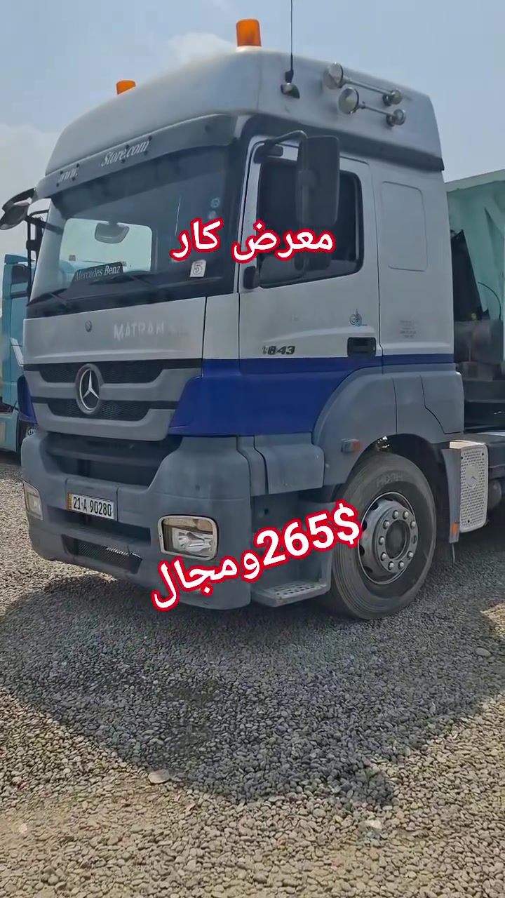 معرض كار 
2005. 1843
كير كهربائي رتايدر تبريد ثلاجه 
بودي تركي 3محاور مزوج 
رقم وسنويه جديد 
طمم تايرات جديد 
***********
***********
العنوان اربيل كلك خبات
