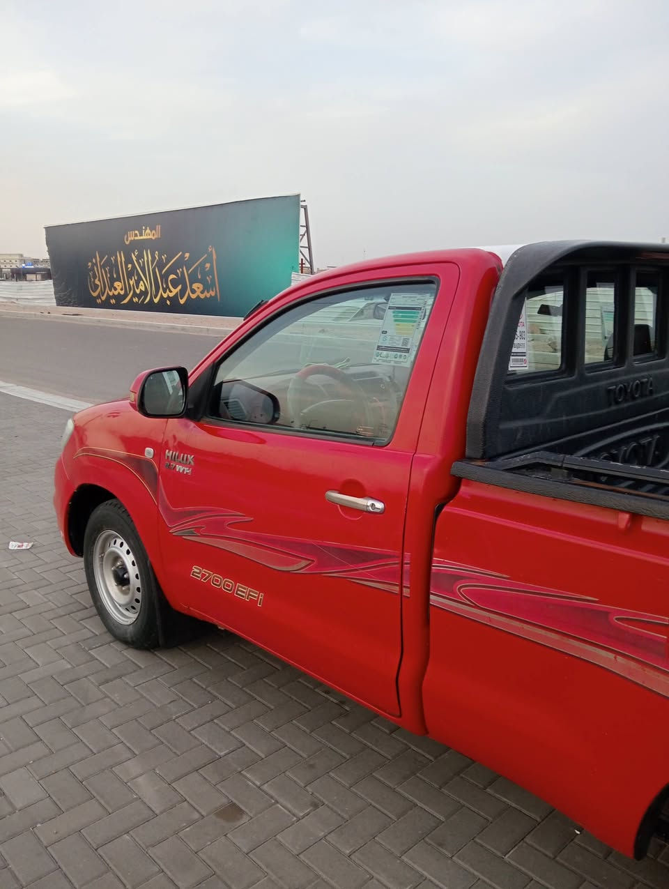 سلام عليكم
فلاونزه تك 2011 سعودي رقم ميسان انكليزي بسمي 
مكفوله ماعده جاملق مبدل اصلي بدون دواخل 
مكينه كارتون سياره جاهزه لسعر 128 مكاني البصره
لشراي يتصل برقم ***********4
