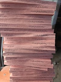 بريطانيا والعراق • الطبعة الأولى • كتاب