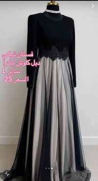 فساتين سهرة • خامة تركي • أسعار مناسبة