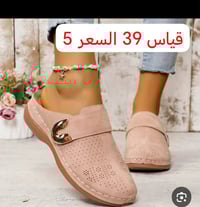 قياسات داخل • أبرز المعجبين