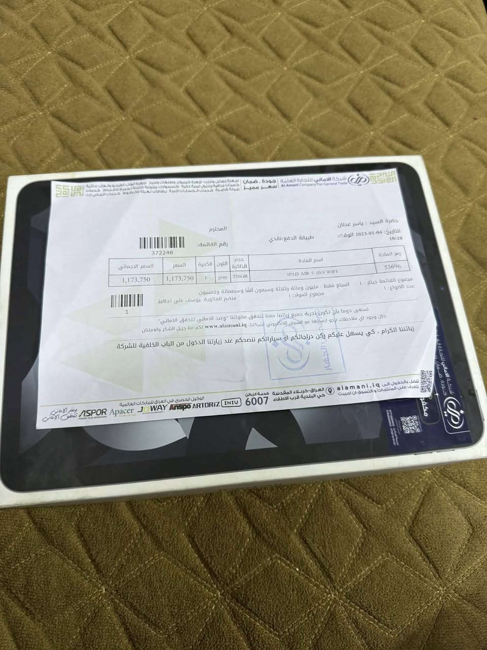 🔥 **للبيع: iPad Air 5 (الجيل الخامس) – 256GB** 🔥

إذا تبحث عن جهاز قوي وسريع للعمل أو الدراسة أو الترفيه، هذا هو الخيار المثالي 👌

📱 **المواصفات:**
• الموديل: iPad Air 5
• السعة: **256GB**
• المعالج: **Apple M1** (أحدث معالج قوي وسريع) ⚡
• الشاشة: Liquid Retina عالية الدقة
• يدعم قلم Apple Pencil (الجيل الثاني)
• أداء ممتاز للألعاب والتصميم والدراسة

✅ الجهاز بحالة ممتازة
💾 سعة كبيرة تكفي لكل ملفاتك وتطبيقاتك

📍 **العنوان:** بغداد

📩 للاستفسار أو الحجز راسلني على الخاص
‏السعر550 رقم الهاتف ***********
